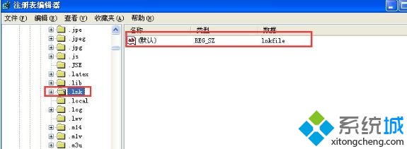 桌面快捷方式显示异常(6)