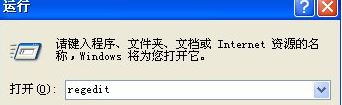 桌面快捷方式显示异常(1)