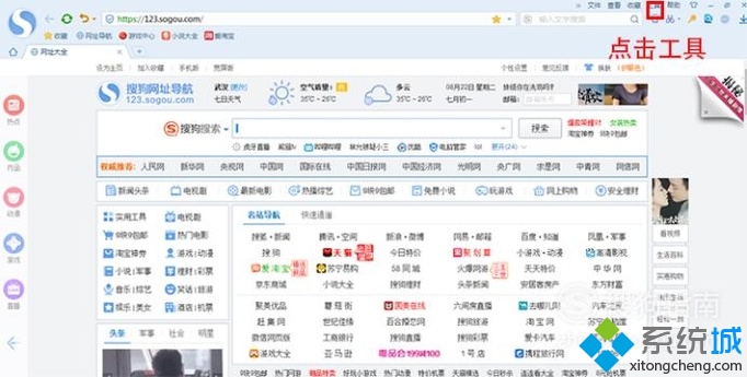 浏览器历史记录怎么删除