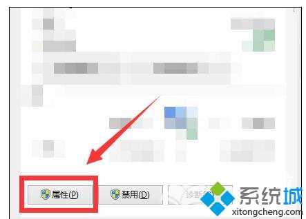 chinanet登陆页面打不开(1)