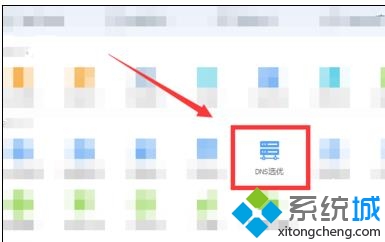 chinanet登陆页面打不开(4)