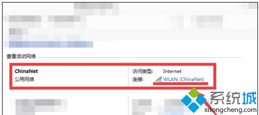 chinanet登陆页面打不开