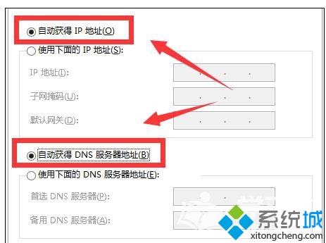 chinanet登陆页面打不开(3)
