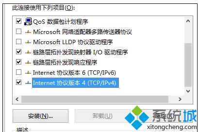 chinanet登陆页面打不开(2)
