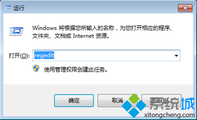 桌面图标加载慢