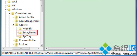 笔记本专用win7系统恢复已经删除便笺提示的方法(2)