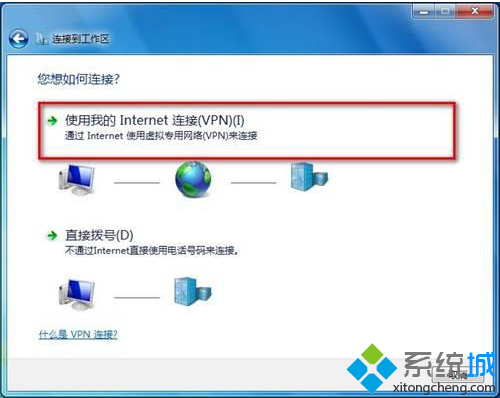 笔记本win7系统创建计算机无线临时网络的方法(1)