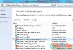 系统之家Win7系统安装office2013出错的快速解决方法