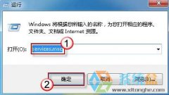 深度技术win7系统windows安全中心服务无法启动怎么办