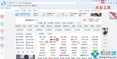 深度技术win10系统搜狗浏览器历史记录怎么删除