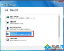 笔记本win7设置无线临时网络的方法