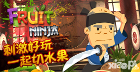 水果忍者成就攻略
