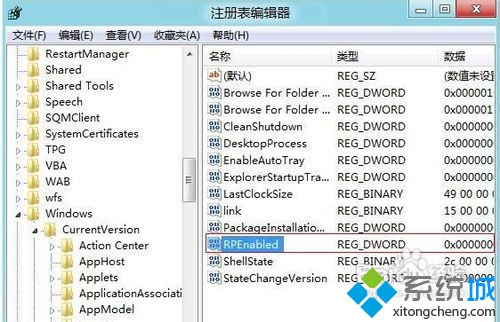 win8系统如何开启经典开始菜单|win8注册表恢复开始菜单的方法(2)