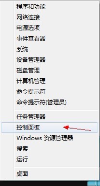 win8卸载字体
