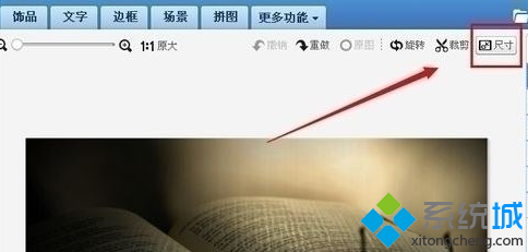 压缩图片大小的方法(1)