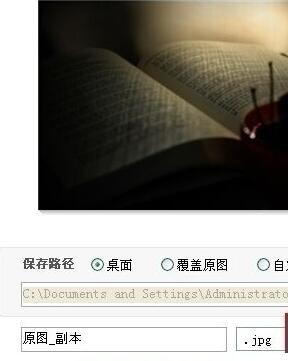 压缩图片大小的方法(3)
