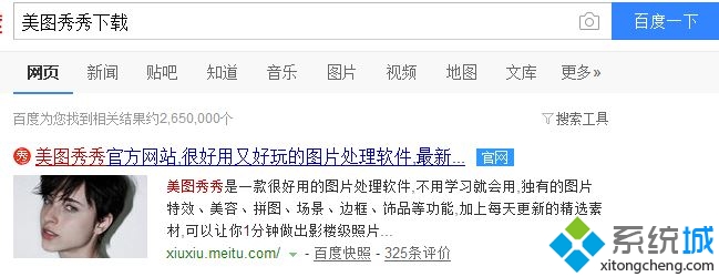 压缩图片大小的方法