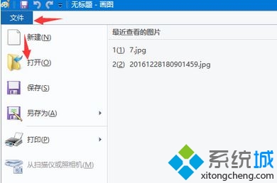 压缩图片大小的方法(5)