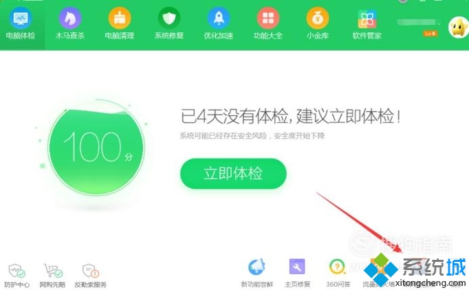 怎么检测网络是否正常