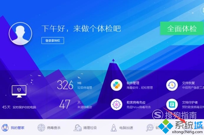 怎么检测网络是否正常(3)