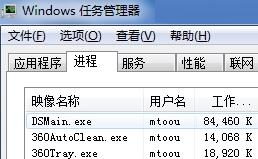 dsmain.exe