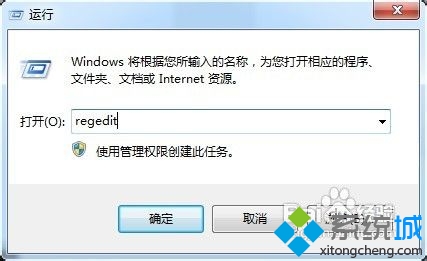 win7本地组策略编辑器打不开