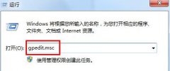 深度技术win7系统注册表的锁定方法