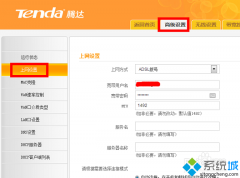 电脑公司win7系统连上路由器电脑上不了网怎么办