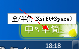 深度技术win7系统怎么样关闭搜狗输入法