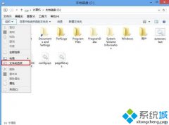 雨林木风win8系统文件夹视图设置教程