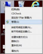 新萝卜家园win8系统电脑右键菜单管理打不开怎么办