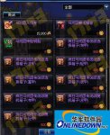 DNF地下城与勇士刷马戏团硬币的技巧