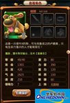 梦幻西游手游狮驼怎么加点
