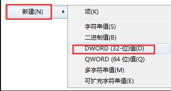 win7系统搜索功能失效(2)