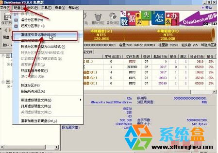 an operating system wasn t found(2)