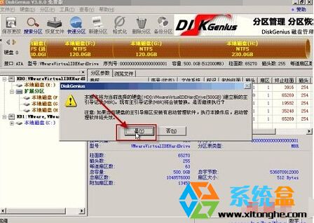 an operating system wasn t found(3)