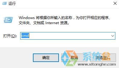 如何清除dns缓存