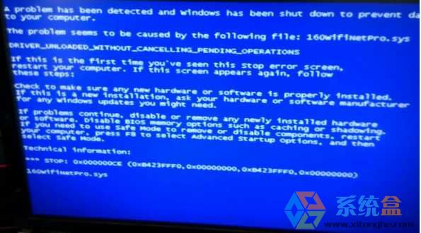 Win7系统蓝屏提示160wifinetpro.sys文件的解决方法