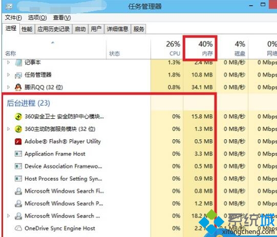 xp系统下搜狗输入法打字卡顿怎么办