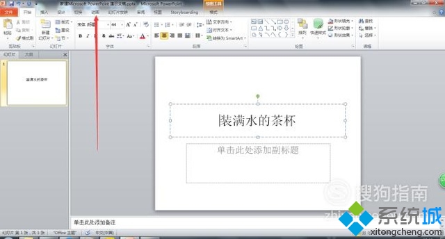 文字闪动(1)