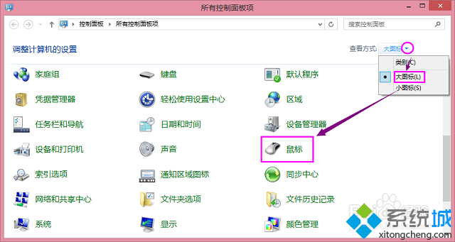 鼠标指针轨迹(1)