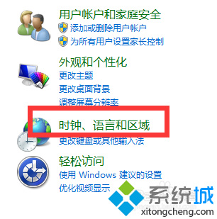 搜狗输入法设置(1)