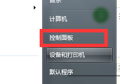 搜狗输入法设置