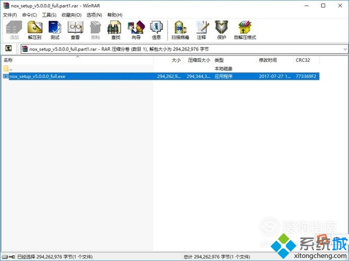解压文件出错怎么办