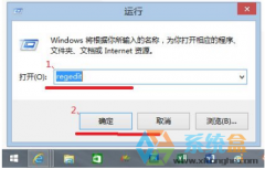 电脑公司win7系统搜索功能失效的解决方法