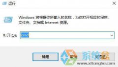 笔记本win7系统如何清除dns缓存