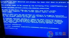 笔记本Win7系统蓝屏提示160wifinetpro.sys文件怎么解决