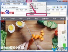 新萝卜家园win7系统禁止火狐自动更新的方法