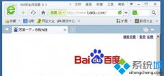 电脑公司xp系统360浏览器极速模式怎么开