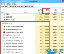 蕃茄花园xp系统电脑上搜狗输入法打字卡顿的解决办法